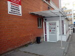 TsBT Tesey (Sovetskaya Street, 72), tienda de carnes, embutidos