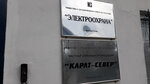 Электроохрана (Oktyabrskiy pereulok, 5Б), fire safety systems