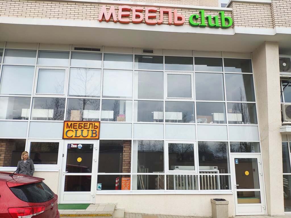 Бора просп ленина 95б корп 2 фото