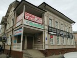 Мой город (Козлёнская ул., 15), ипотечное агентство в Вологде