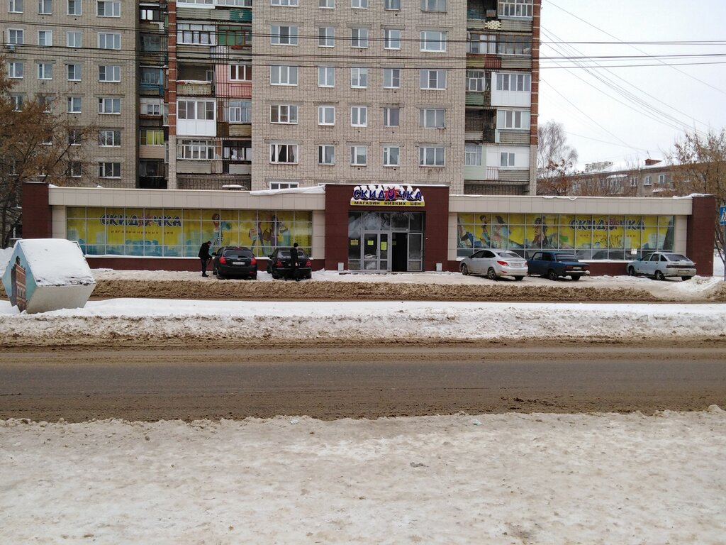 Скидочка, магазин одежды, Московская ул., 71, Муром - Яндекс Карты