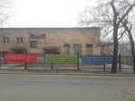 Christian Presbyterian Church Consent (Ulyanovskaya ulitsa, 24), iglesia protestante