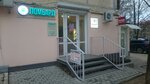 Invest (проспект Генерала Острякова, 62), pawnshop