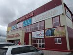 Южный (Molodyozhnaya ulitsa, 19), shopping mall