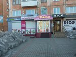 Джеки (5th Microdistrict, 5), salón de mascota, peluquería de animales