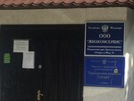 Жилкомсервис (ulitsa Ryabka, 129), servicio comunal