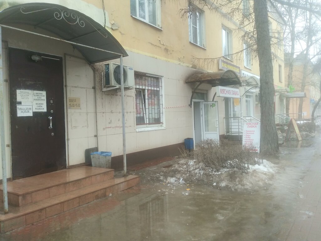 Магазин мяса, колбас Мясная лавка, Воскресенск, фото