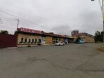 Автострахование (1st Rabochaya Street, 27/1), compañía de seguros