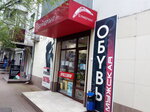 Бумеранг (ulitsa Galiny Petrovoy, 7), shoe store