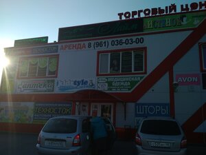 Лайм (Yelets, Aleksandrovskaya ulitsa, 1Г), beauty salon