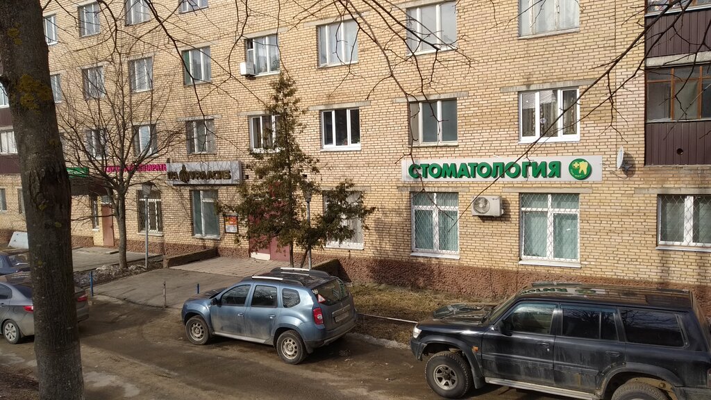 Dental clinic Mir g. Dmitrov, Dmitrov, photo