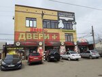 Dveri+ (ulitsa Gogolya, 127/3), puertas