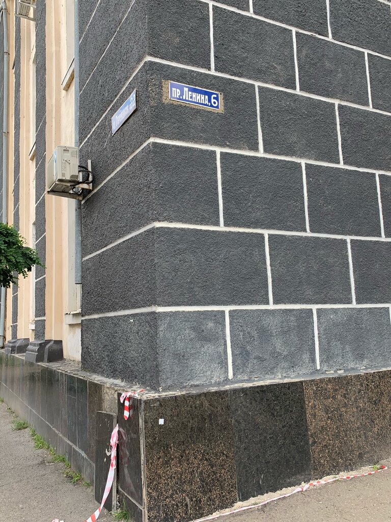 صندوق التقاعد The Social Fund of Russia ، ، صورة