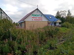 Сакура (Severomorskaya ulitsa, 10А), beauty salon