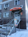 ЛогоПлюс (Kosmicheskaya ulitsa, 24А), children's developmental center