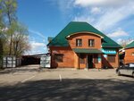 Apteka (Moskovskaya ulitsa, 2Б) ، صيدلية