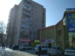 Фото центр (Komsomolskiy prospekt, 12к2), tienda de fotografía
