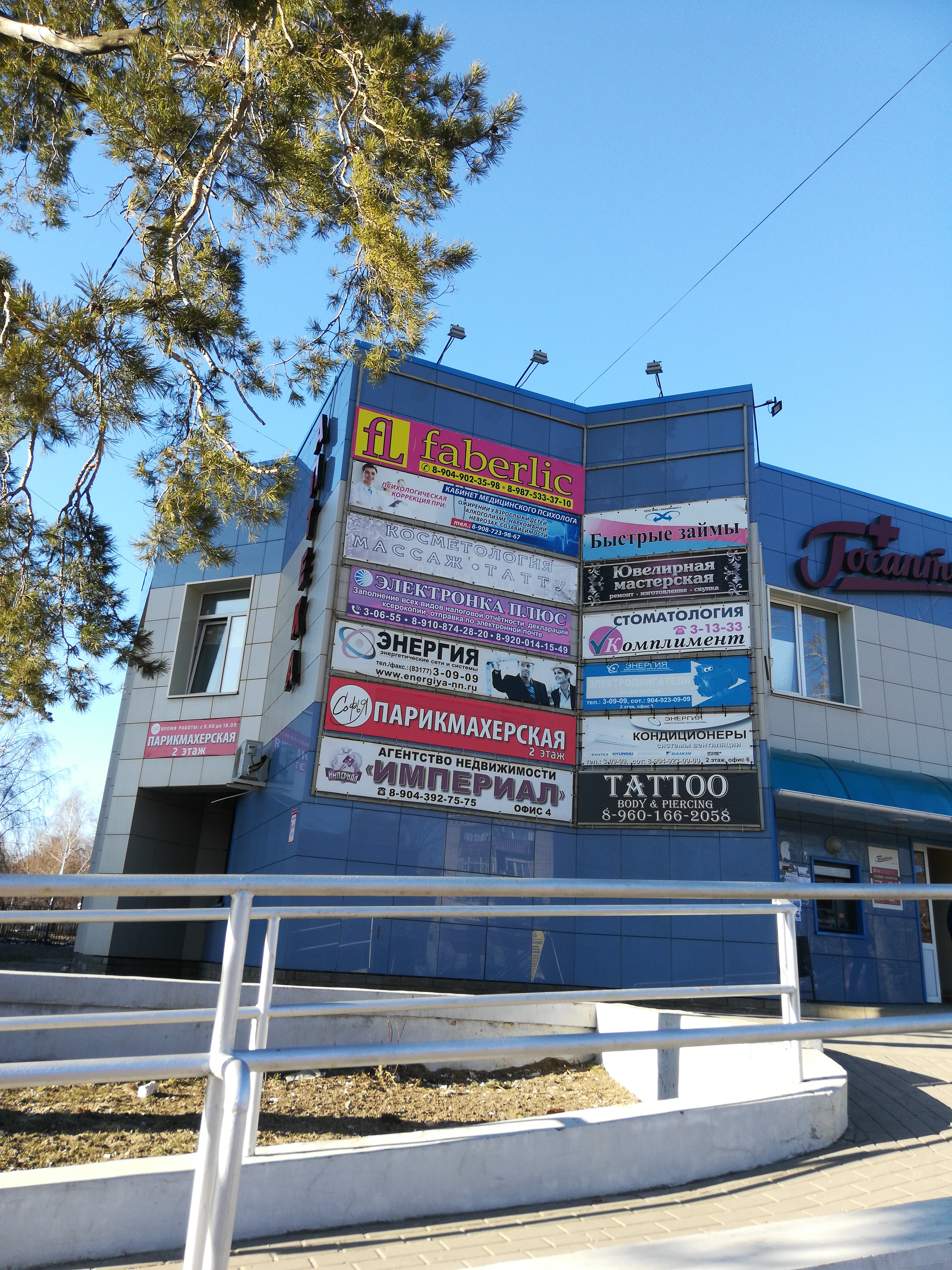 ЗаймИнвест