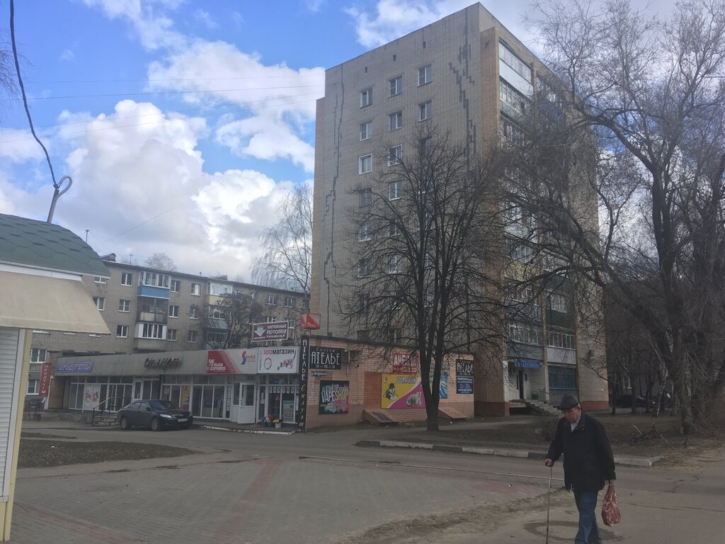 Second-hand shop Second hand, Tambov, photo