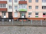 Социальная аптека (Kaliningradskaya ulitsa, 3) ، صيدلية