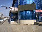 Caffe Poli (ulitsa Gogolya, 32), coffee shop
