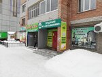 Сыктывкарпиво (Vesennyaya Street, 1), beer shop