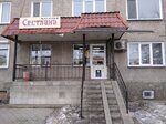 Svetlana (Botanicheskaya ulitsa, 37), grocery