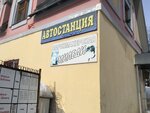 Миледи (Vokzalnaya ulitsa, 29Б), hairdresser