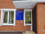 Aveny (Mashtakova Street, 9) ، وكالة عقارية