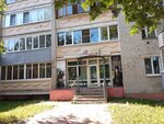 Элен (ulitsa Kirova, 10), beauty salon