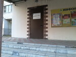 Семейный центр культуры и досуга (Opalikha Microdistrict, proyezd Ostrovskogo, 7), leisure club