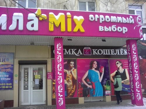 Солярис магазин дзержинск