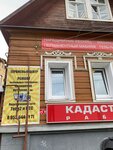Remontnaya masterskaya (Marshala Novikova Street, 8), reparación y servicios de computadoras