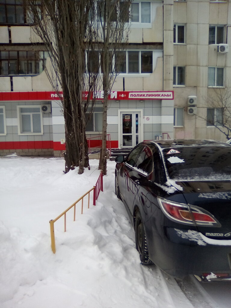 Медициналық орталық, клиника Меги, Уфа, фото