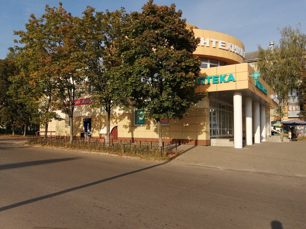 Pharmacy Планета здоровья, Elektrostal, photo