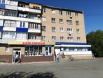 Домашний (prospekt Pobedy, 7) ، أدوات منزلية