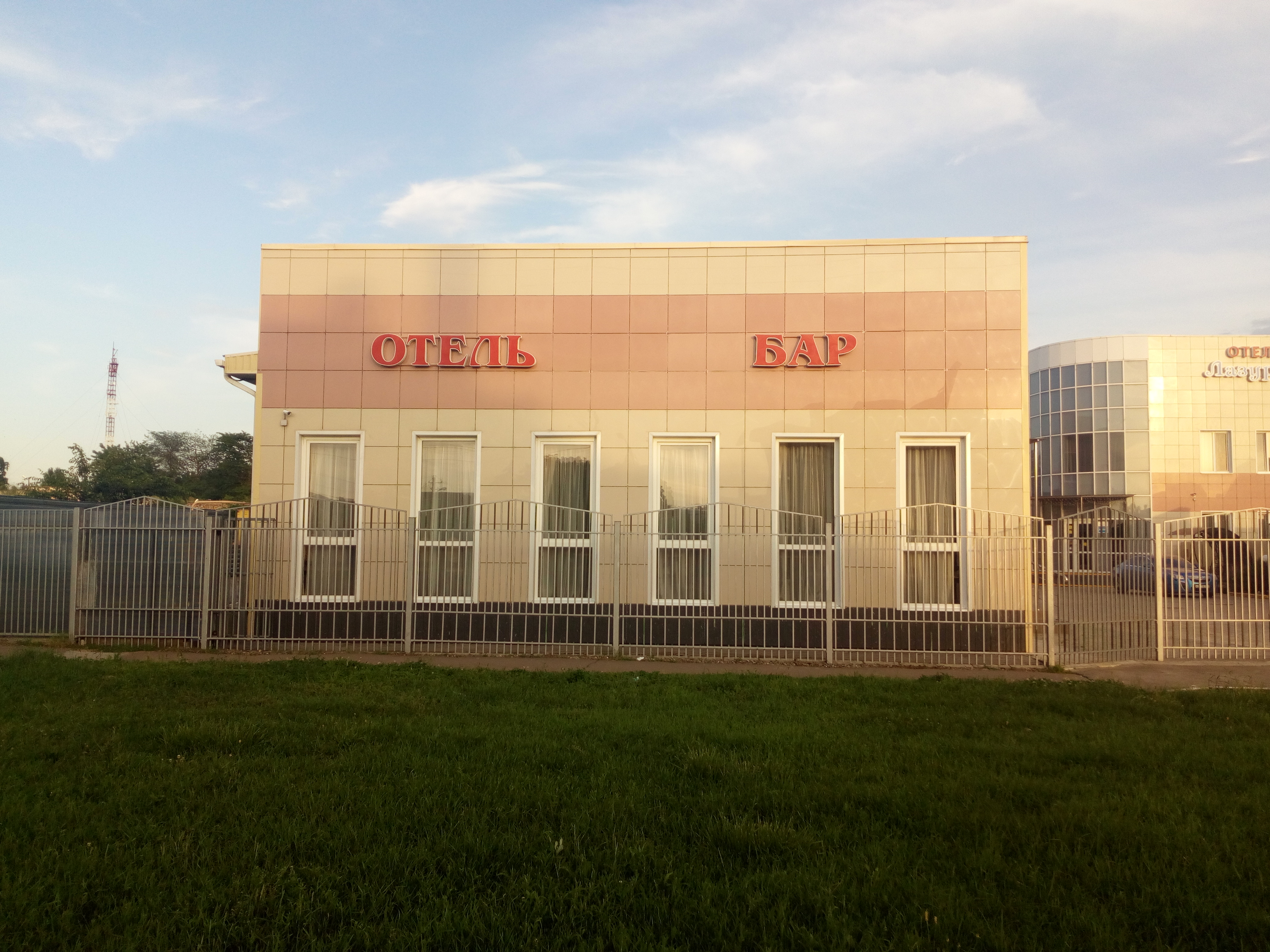 Фото Лазурит