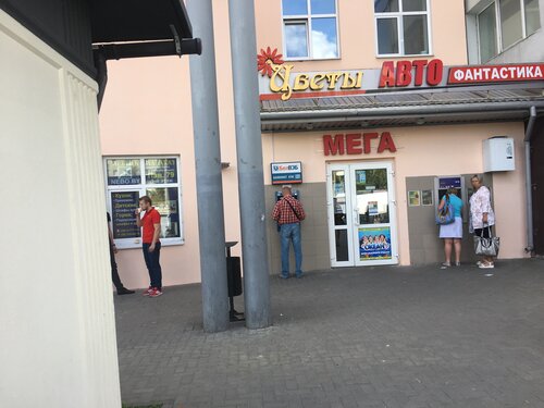 Новый Магазин Одежды В Тц Мега Витебск