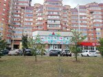 От А ДО Я (ulitsa Lenina, 63), clothing store
