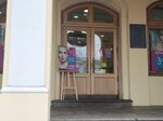 Riv Gosh (Moskovskaya Street, 25), tienda de perfumes y cosmética