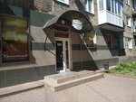 Крепость (Krasnoarmeyskaya ulitsa, 6), tobacco and smoking accessories shop