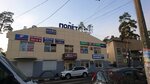 Polyot (Amet-khan Sultana Street, 35) ، مركز تسوق