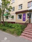 Мода плюS (ulitsa Lenina, 10), clothing store