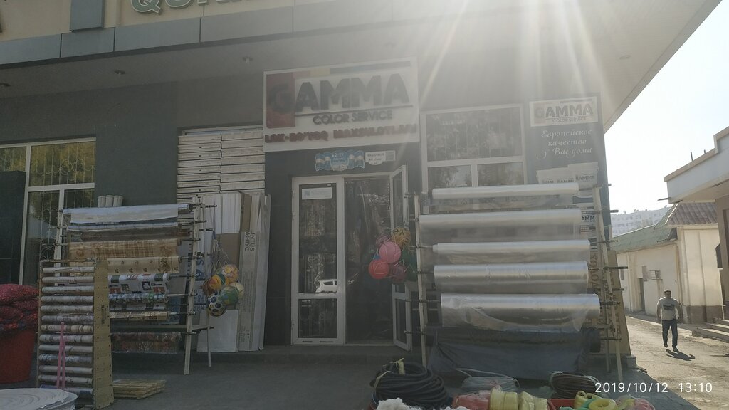 Hardware store Gamma, Tashkent, photo