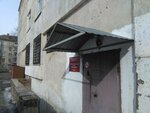Станция скорой медицинской помощи (Sheksninskiy planirovochny rayon, posyolok Volzhskiy, Chernyakhovskogo Street, 14), emergency medical service