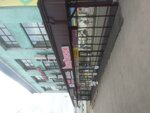 ГоуШуз (Pervomayskaya ulitsa, 166), shoe store