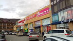 Shopping center (Kirova Street, 130), shopping mall