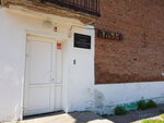 Отдел образования (ulitsa Mayakovskogo, 23), departments of education