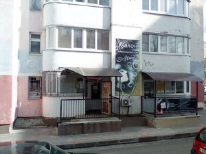 Арина (mikrorayon Solnechny, 12), hairdresser
