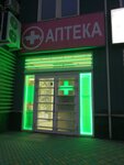 Аптека (derevnya Podolino, Welton Park Novaya Skhodnya Microdistrict, ulitsa Nekrasova, 6), pharmacy